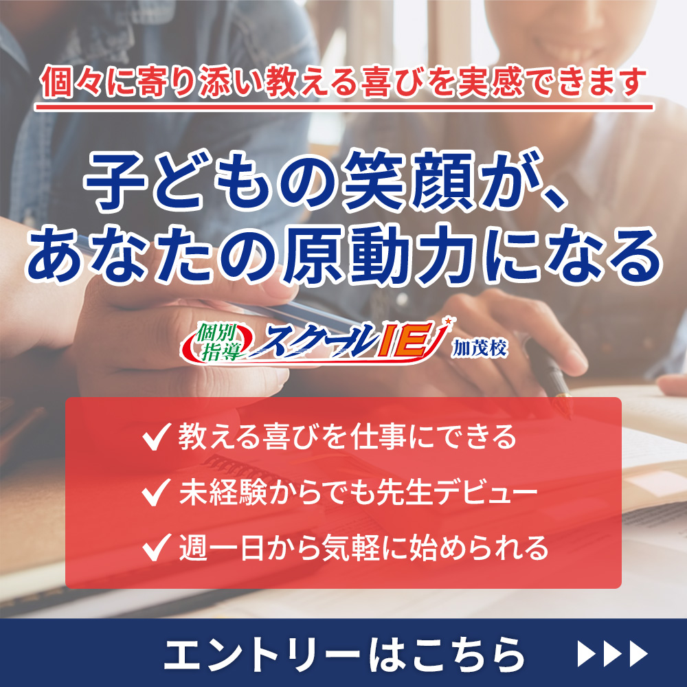 modal_banner_entry